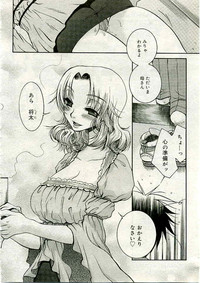 COMIC Muga 2005-03 Vol.18 hentai