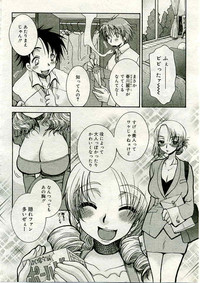 COMIC Muga 2005-03 Vol.18 hentai