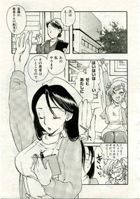 COMIC Muga 2005-03 Vol.18 hentai