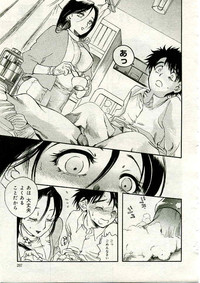 COMIC Muga 2005-03 Vol.18 hentai