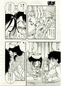 COMIC Muga 2005-03 Vol.18 hentai