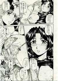 COMIC Muga 2005-03 Vol.18 hentai