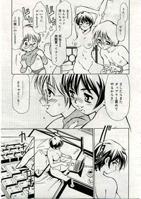 COMIC Muga 2005-03 Vol.18 hentai