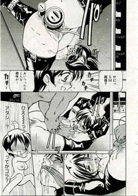 COMIC Muga 2005-03 Vol.18 hentai