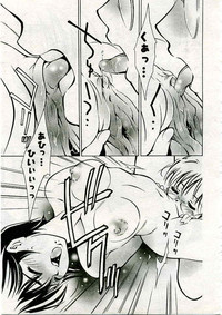 COMIC Muga 2005-03 Vol.18 hentai