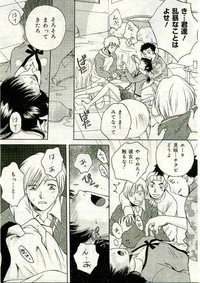 COMIC Muga 2005-03 Vol.18 hentai