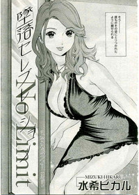 COMIC Muga 2005-03 Vol.18 hentai