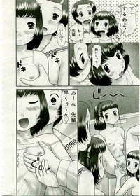 COMIC Muga 2005-03 Vol.18 hentai