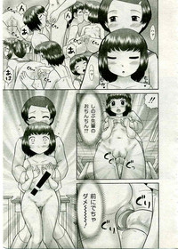 COMIC Muga 2005-03 Vol.18 hentai