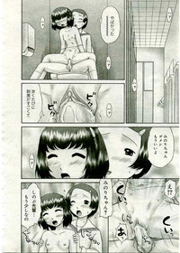 COMIC Muga 2005-03 Vol.18 hentai