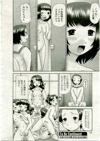 COMIC Muga 2005-03 Vol.18 hentai