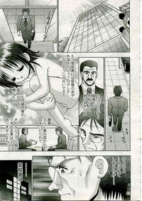 COMIC Muga 2005-03 Vol.18 hentai