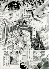 COMIC Muga 2005-03 Vol.18 hentai