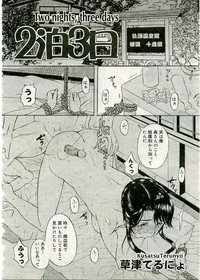 COMIC Muga 2005-03 Vol.18 hentai