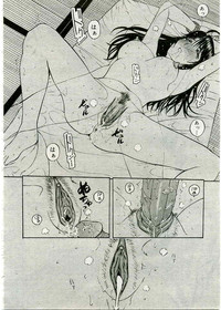 COMIC Muga 2005-03 Vol.18 hentai