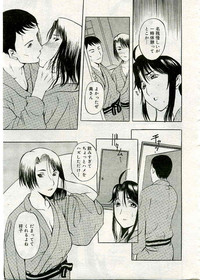 COMIC Muga 2005-03 Vol.18 hentai