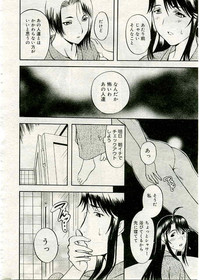 COMIC Muga 2005-03 Vol.18 hentai