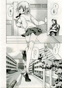 COMIC Muga 2005-03 Vol.18 hentai