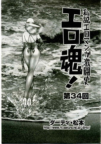 COMIC Muga 2005-03 Vol.18 hentai