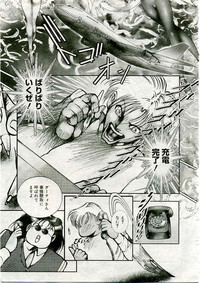 COMIC Muga 2005-03 Vol.18 hentai