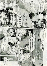 COMIC Muga 2005-03 Vol.18 hentai