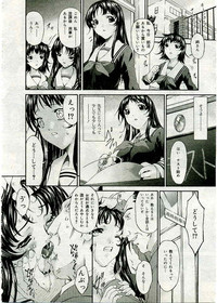 COMIC Muga 2005-03 Vol.18 hentai