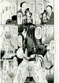 COMIC Muga 2005-03 Vol.18 hentai