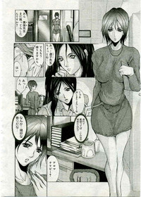 COMIC Muga 2005-03 Vol.18 hentai