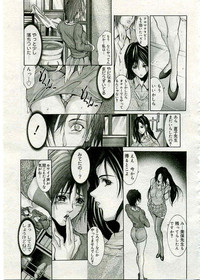 COMIC Muga 2005-03 Vol.18 hentai