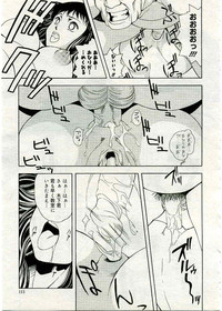 COMIC Muga 2005-03 Vol.18 hentai