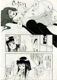 COMIC Muga 2005-03 Vol.18 hentai