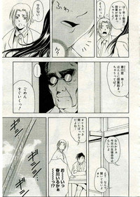 COMIC Muga 2005-03 Vol.18 hentai