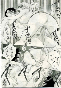 COMIC Muga 2005-04 Vol. 19 hentai