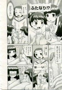 COMIC Muga 2005-04 Vol. 19 hentai