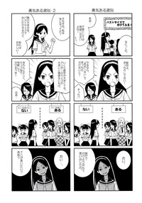 Kagiana Gekijou Shoujo 10 hentai