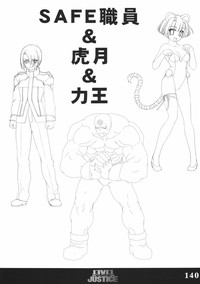 Softhouse Chara no Kuseni Gengashuu - Sudukuri Dragon & Level Justice hentai