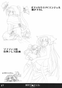 Softhouse Chara no Kuseni Gengashuu - Sudukuri Dragon & Level Justice hentai