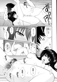 COMIC Tenma 2011-10 hentai