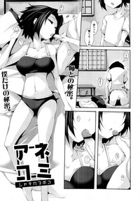 COMIC Tenma 2011-10 hentai