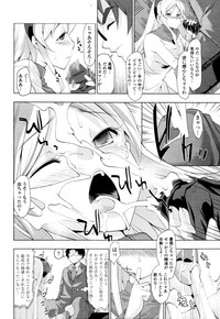 COMIC Tenma 2011-10 hentai