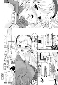 COMIC Tenma 2011-10 hentai