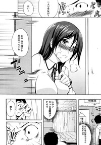 COMIC Tenma 2011-10 hentai