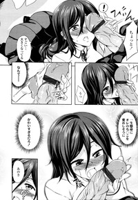 COMIC Tenma 2011-10 hentai