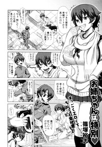 COMIC Tenma 2011-10 hentai