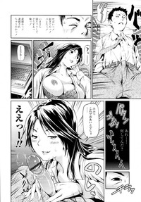 COMIC Tenma 2011-10 hentai