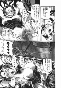 Cosplay Shoujo no Oniku - Cosplay Girl&#039;s Flesh hentai