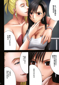 Tifa Sai 2 hentai