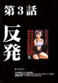 Tifa Sai 2 hentai