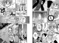 KOMA-TAN Vol.02 hentai