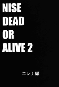 NISE DEAD OR ALIVE 2 hentai